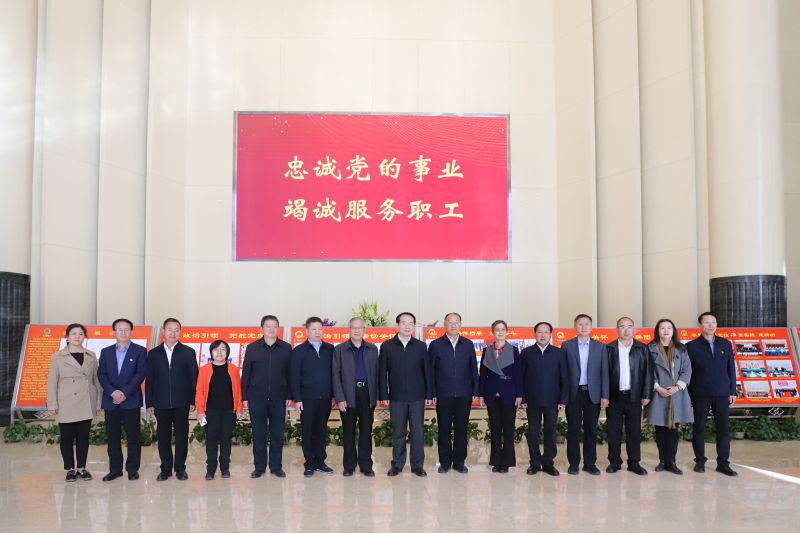 中華全國(guó)總工會(huì)副主席、書(shū)記處書(shū)記譚天星蒞臨省物產(chǎn)集團(tuán)考察調(diào)研