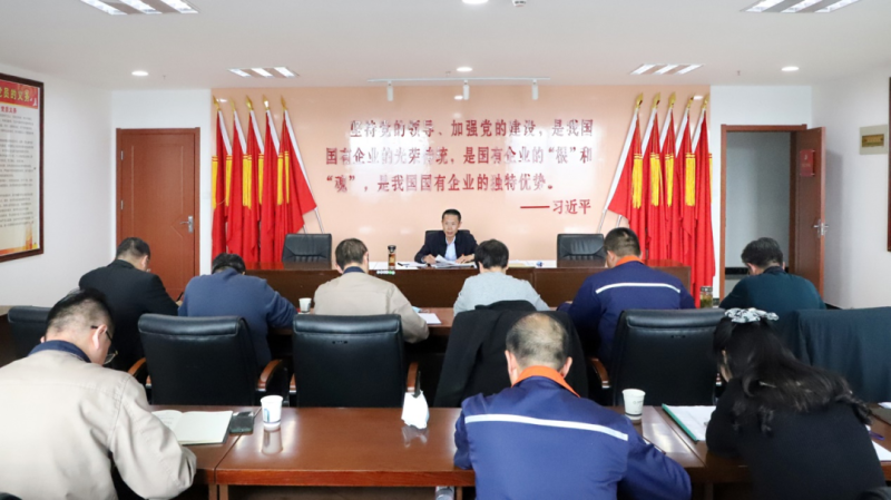 突出中心任務(wù) 強化責(zé)任監(jiān)督&mdash;&mdash;省物產(chǎn)集團紀(jì)委召開2022年第5次委員學(xué)習(xí)（擴大）會