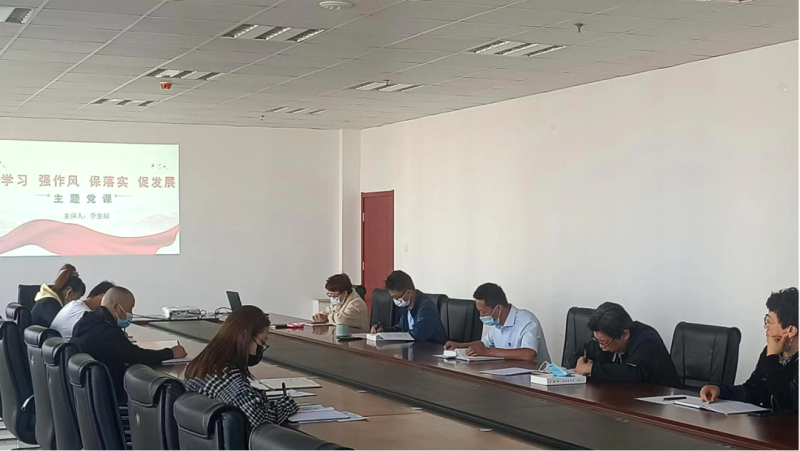 化工書(shū)院聯(lián)合黨支部開(kāi)展轉(zhuǎn)作風(fēng)、防風(fēng)險(xiǎn)、促發(fā)展系列工作