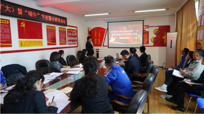 深學篤行中央八項規(guī)定精神 一體推進&ldquo;學查改&rdquo;為生產經營助力增效