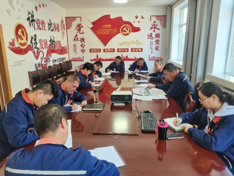 配送公司黨委召開2023年第40次理論中心組 學(xué)習(xí)（擴(kuò)大）會(huì)暨深入推動(dòng)&ldquo;干部要干、思路要清、律己要嚴(yán)&rdquo;專題學(xué)習(xí)會(huì)議