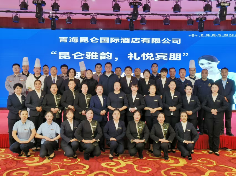 昆侖國際酒店&ldquo;昆侖雅韻，禮悅賓朋&rdquo;服務(wù)禮儀展示活動成功舉行