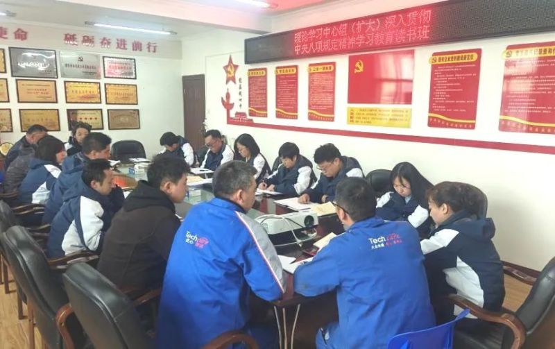 汽貿(mào)公司理論學(xué)習(xí)中心組（擴大）深入貫徹中央八項規(guī)定精神學(xué)習(xí)教育讀書班結(jié)業(yè)