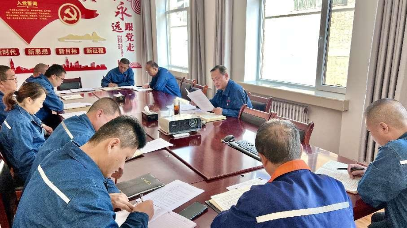 壓實安全責(zé)任 筑牢安全底線&mdash;&mdash;物產(chǎn)配送公司召開9月份安全生產(chǎn)工作例會