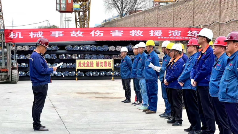 配送公司開展特種設(shè)備事故應(yīng)急演練