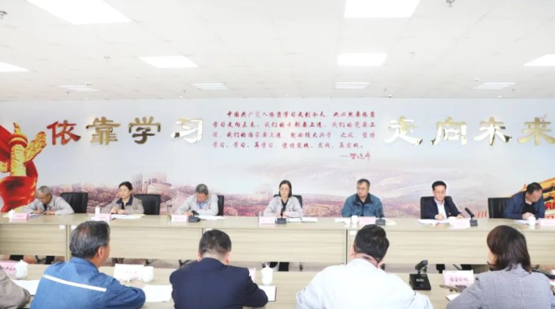 省物產(chǎn)集團(tuán)召開深入貫徹中央八項(xiàng)規(guī)定精神學(xué)習(xí)教育第三次專題研討會