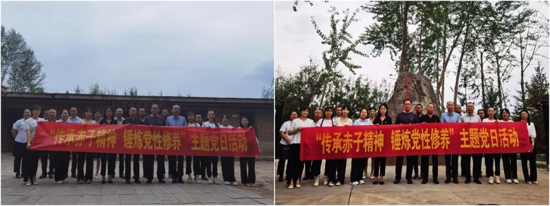 民爆公司黨支部、現(xiàn)代物流公司黨支部開展&ldquo;傳承赤子精神 錘煉黨性修養(yǎng)&rdquo;主題黨日活動(dòng)