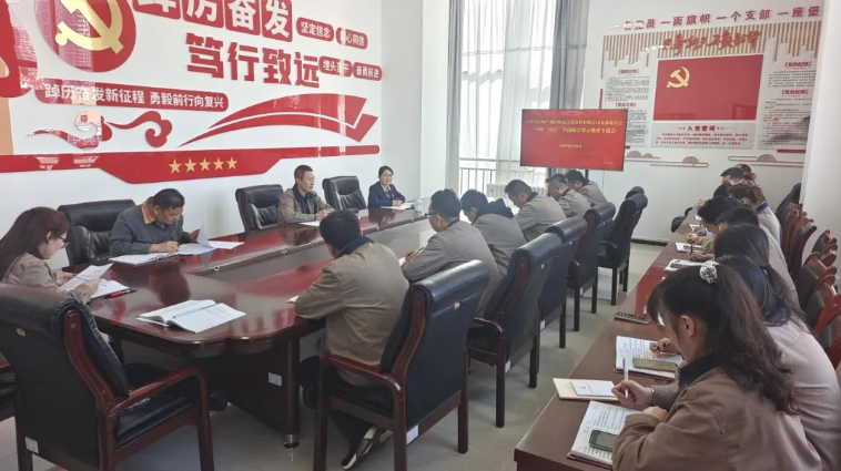 朝開公司召開&ldquo;中秋、國慶&rdquo;節(jié)前廉潔警示教育專題會