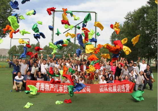 凝心聚力，勇于擔(dān)當(dāng)，團(tuán)結(jié)協(xié)作，共創(chuàng)佳績