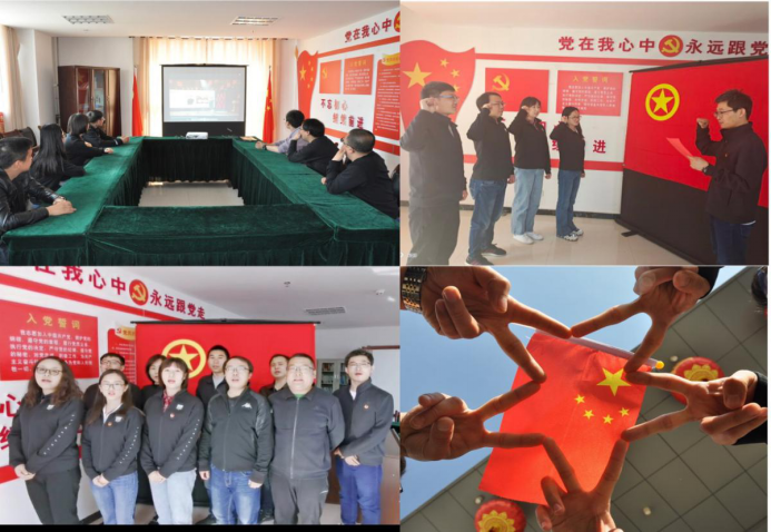 傳承紅色基因，弘揚(yáng)五四精神