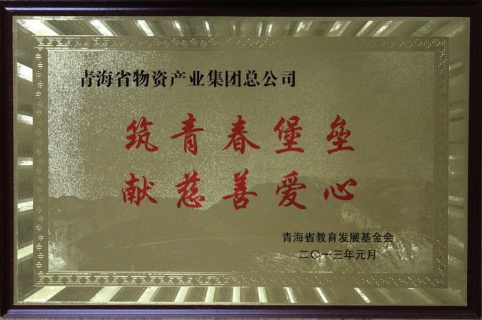 讓孩子遠(yuǎn)離犯罪，青春堡壘進(jìn)校園