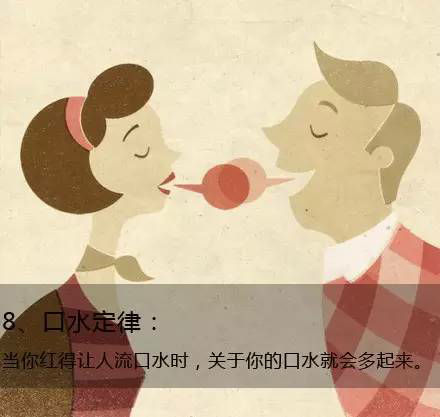 九個定律告訴你生活的真相，愿你得到啟發(fā)