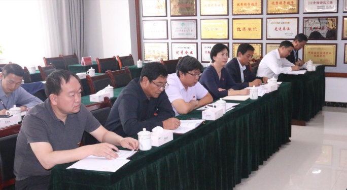 省物產(chǎn)集團(tuán)黨委召開&ldquo;不忘初心、牢記使命&rdquo;主題教育滿意度測(cè)評(píng)會(huì)