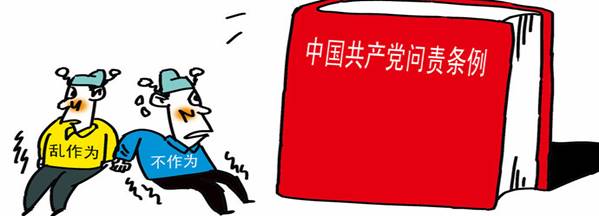 學(xué)楷模、學(xué)條例，立足崗位做貢獻