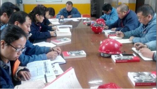 學習《習近平的七年知青歲月》掀熱潮喜迎&ldquo;十九大&rdquo;勝利召開