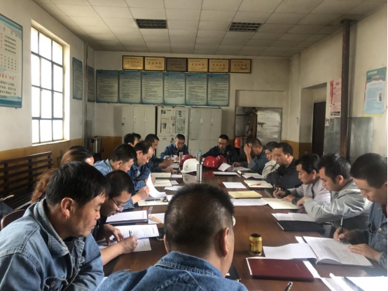 工投公司各基層黨支部召開&ldquo;不忘初心、牢記使命&rdquo;專題組織生活會(huì)